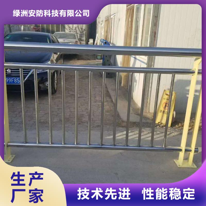 不锈钢复合管河道护栏大量现货