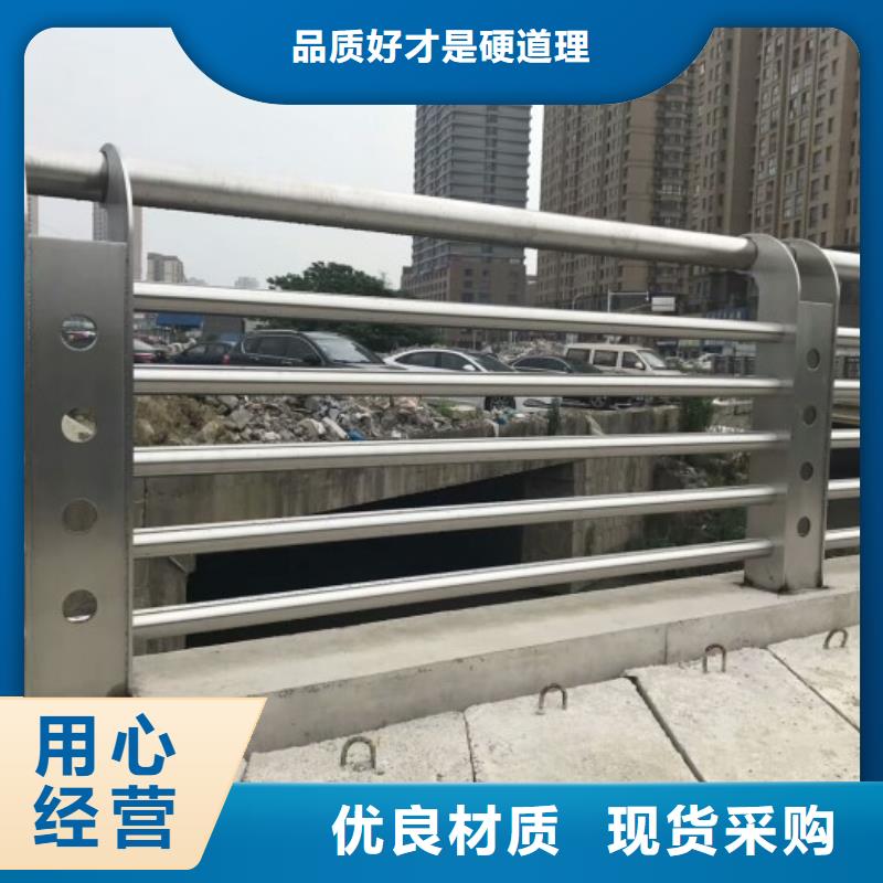 不锈钢复合管-不锈钢河道护栏支持大批量采购