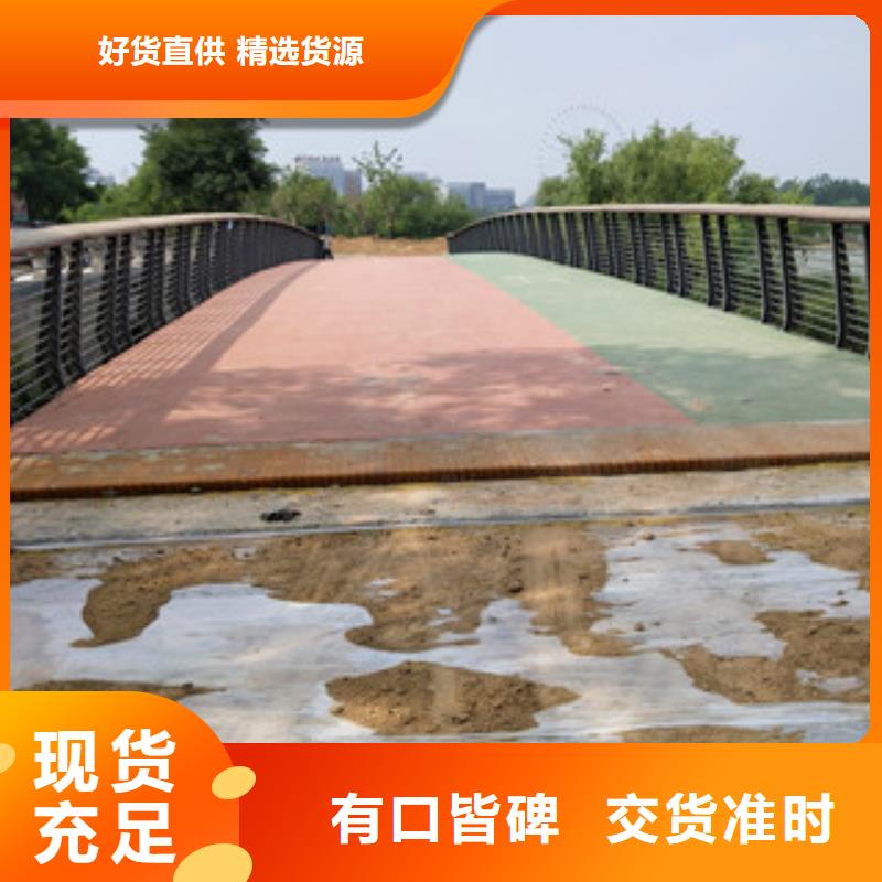 0517碳素钢复合管栏杆客户满意度高