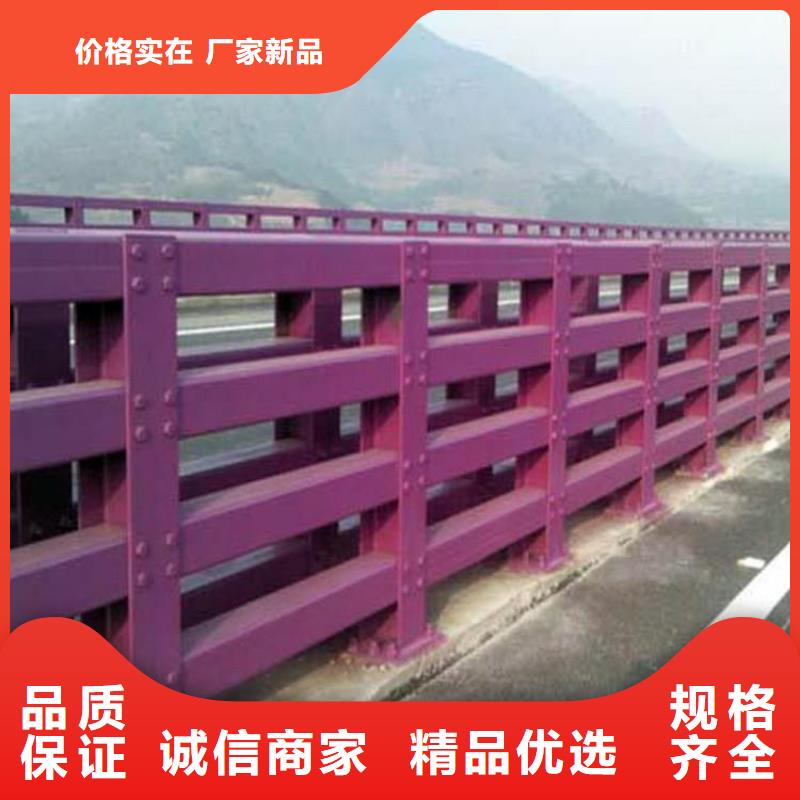 【护栏厂家,不锈钢碳素钢复合管厂家采购】