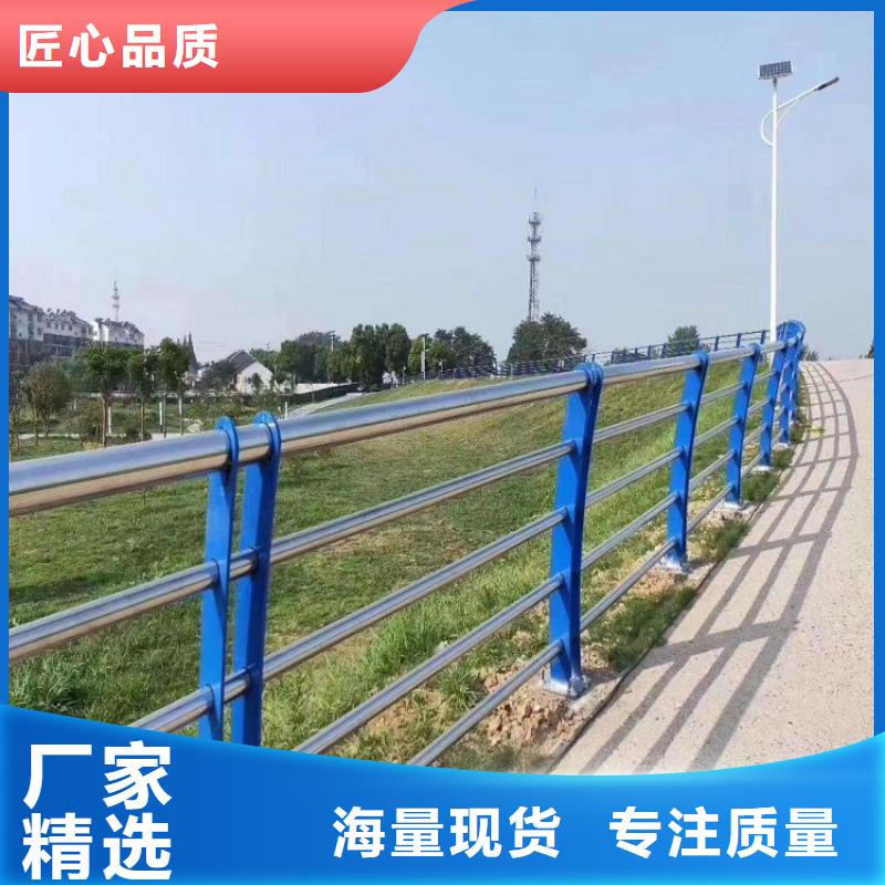 防撞栏【景观护栏】认准大品牌厂家