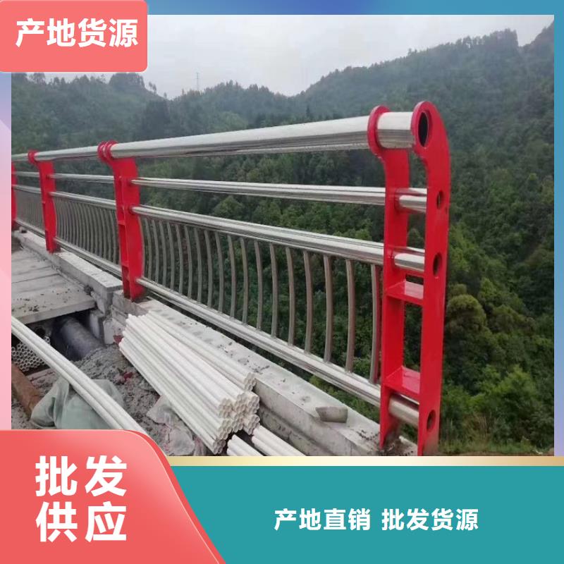 货源【**】 201不锈钢复合管支持定制