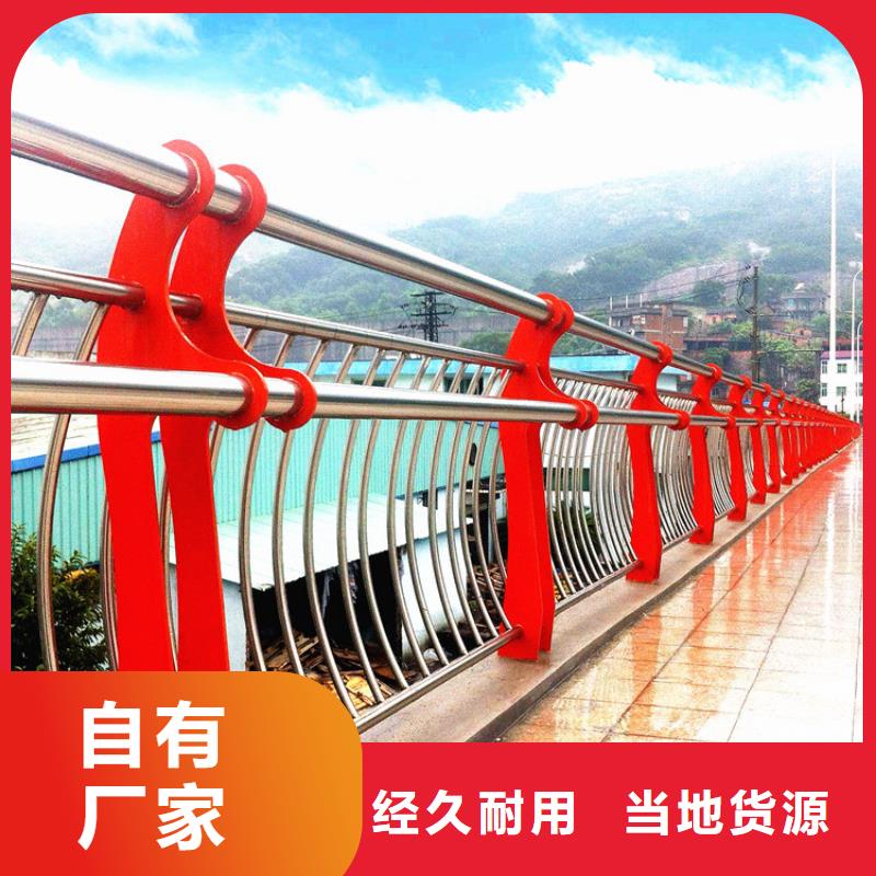 货源【**】 201不锈钢复合管支持定制