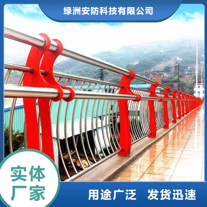 防撞栏景观护栏实力公司