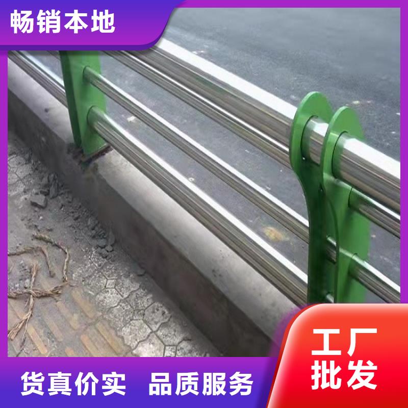 防撞栏_不锈钢碳素钢复合管本地厂家值得信赖