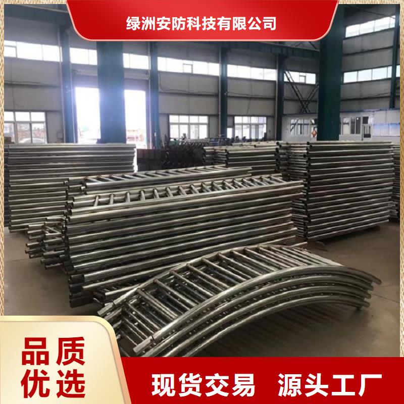 防撞栏不锈钢碳素钢复合管厂家批发价
