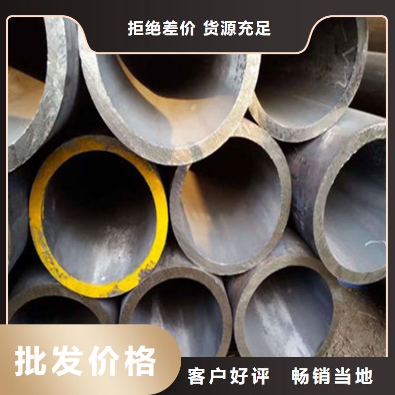 【无缝钢管不锈钢管保障产品质量】