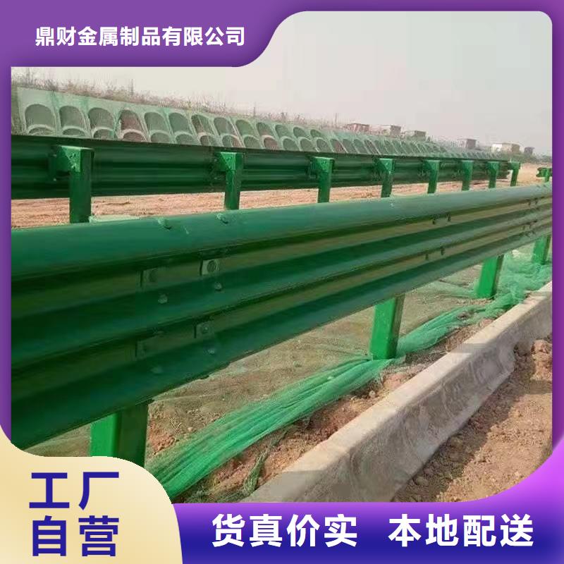 【波形护栏】 无缝钢管设备齐全支持定制鼎财支架管