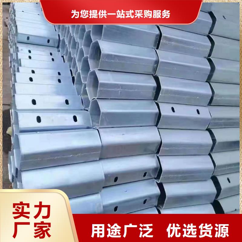 【波形护栏】,合金管源厂直销 鼎财金属制品(保山市分公司)