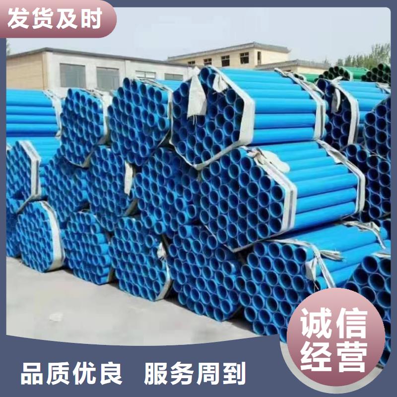 支架管-视频-支架管_辽宁省营口市鼎财金属制品(营口市分公司)