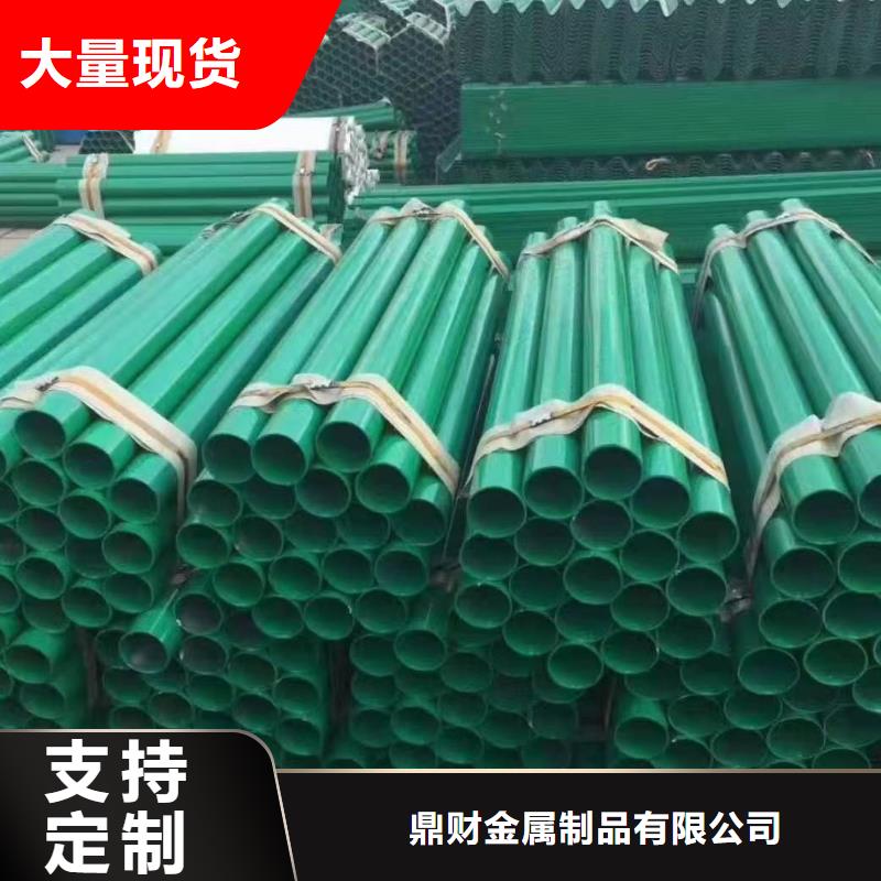 【波形护栏】 无缝钢管设备齐全支持定制鼎财支架管