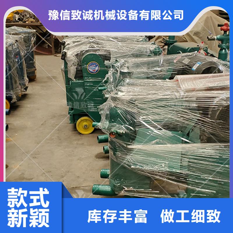 【 注浆机_液压双液注浆机厂家技术完善】-豫信致诚机械设备
(呼伦贝尔市分公司)