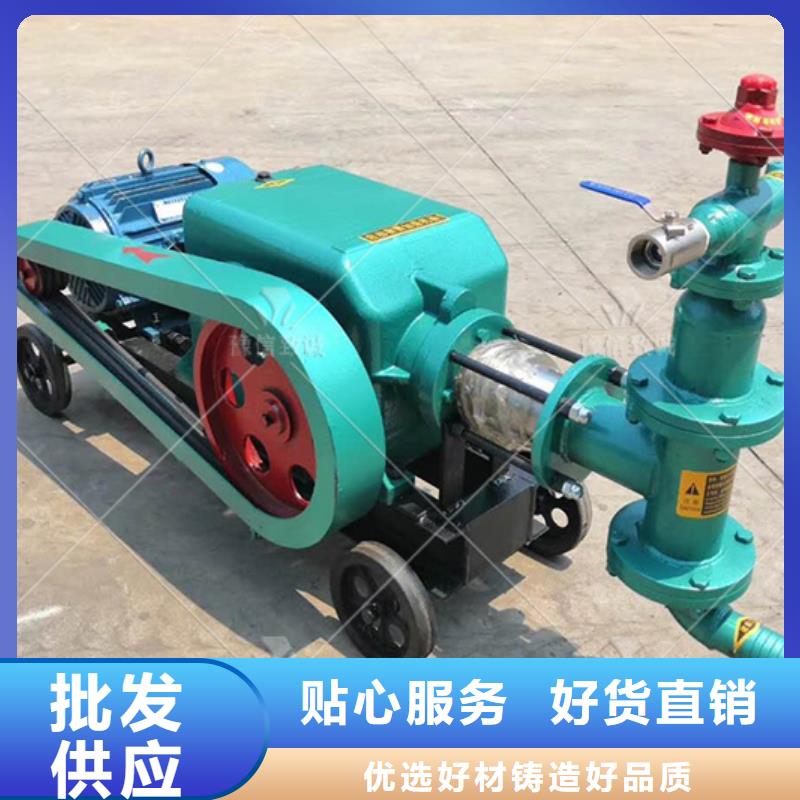 【 注浆机_液压双液注浆机厂家技术完善】-豫信致诚机械设备
(呼伦贝尔市分公司)
