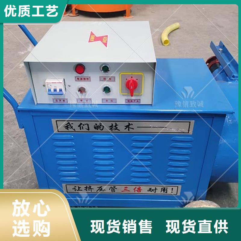 【注浆机】小型预制构件设备精工细作品质优良-可发货到平塘|荔波|毕节|黔西南|安顺|黔东南|铜仁|六盘水|贵阳