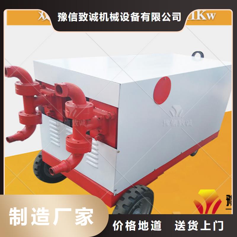 双液注浆机预制件设备品质优选