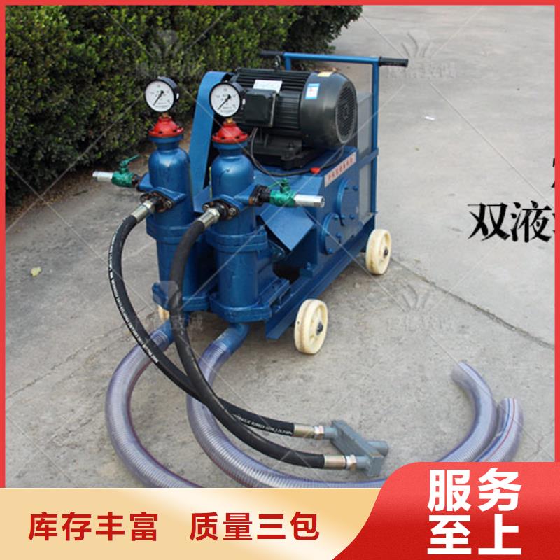 双液注浆机灌浆泵信誉至上