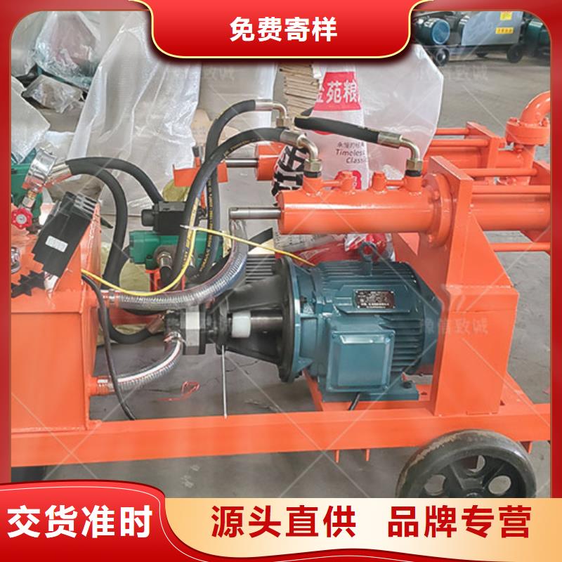 双液注浆机水渠成型机专注产品质量与服务
