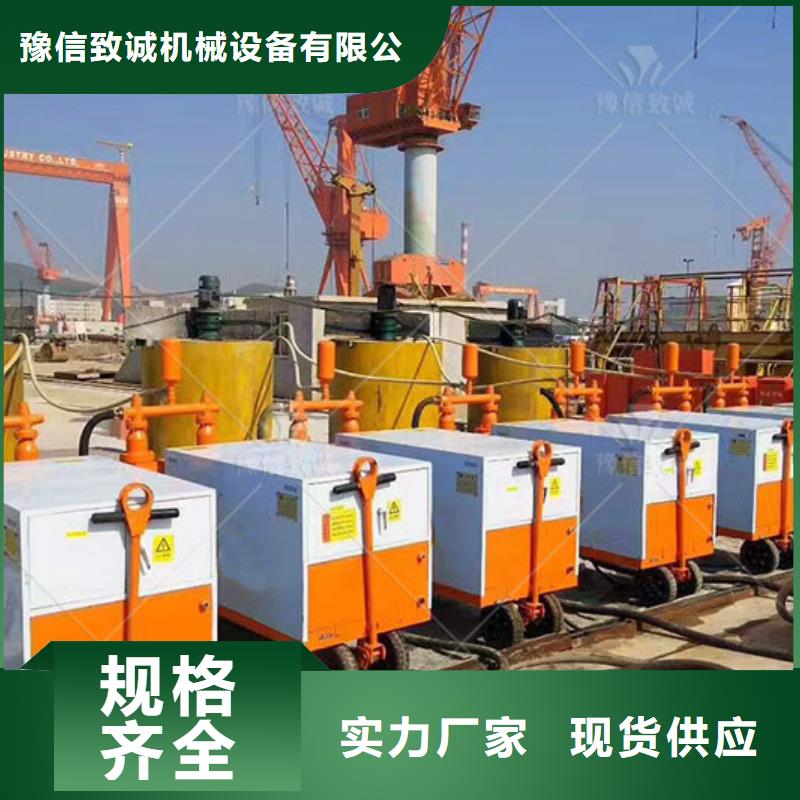 双液注浆机-【预制件布料机】经久耐用_豫信致诚机械设备
(商洛市分公司)