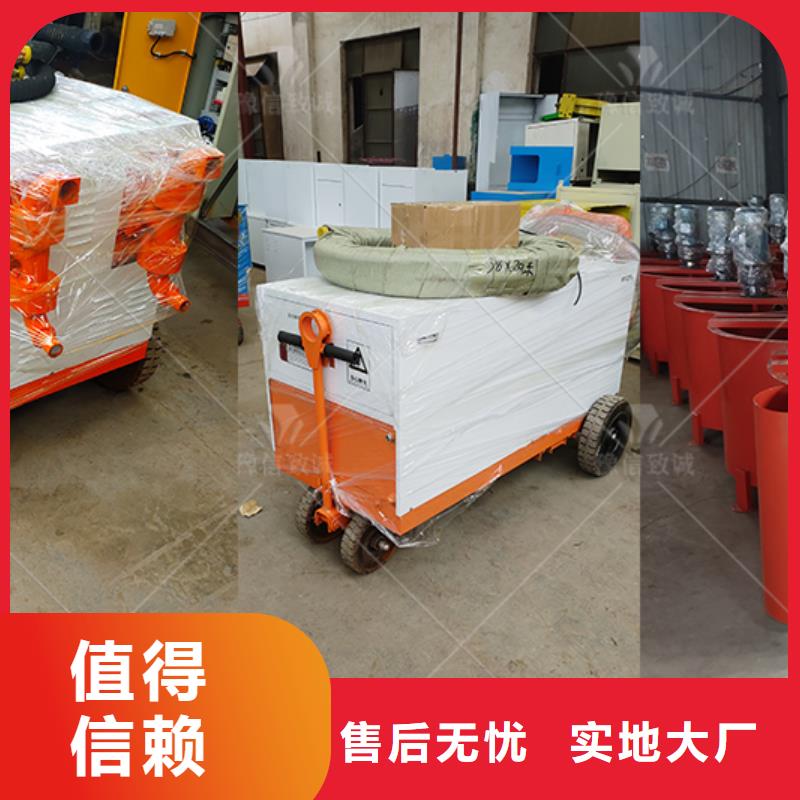 【双液注浆机】-预制件布料机定制定做