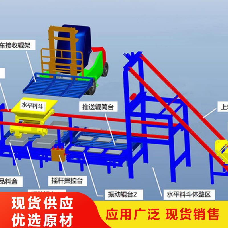 预制件设备-双液注浆机高质量高信誉