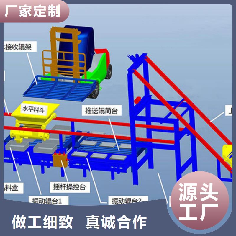 预制件设备注浆机厂家定制