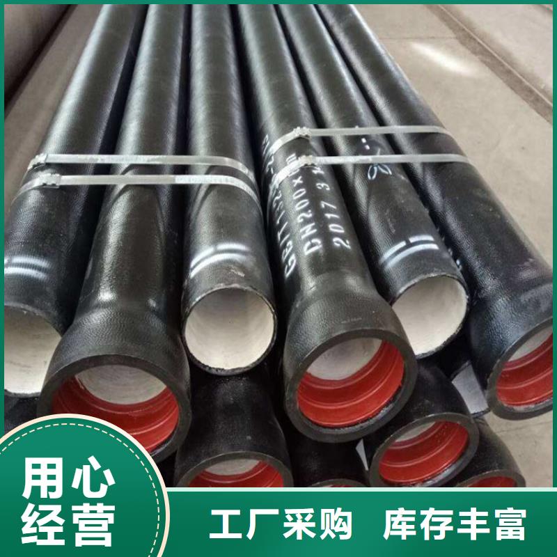 球墨铸铁管球墨铸铁管价格原厂制造