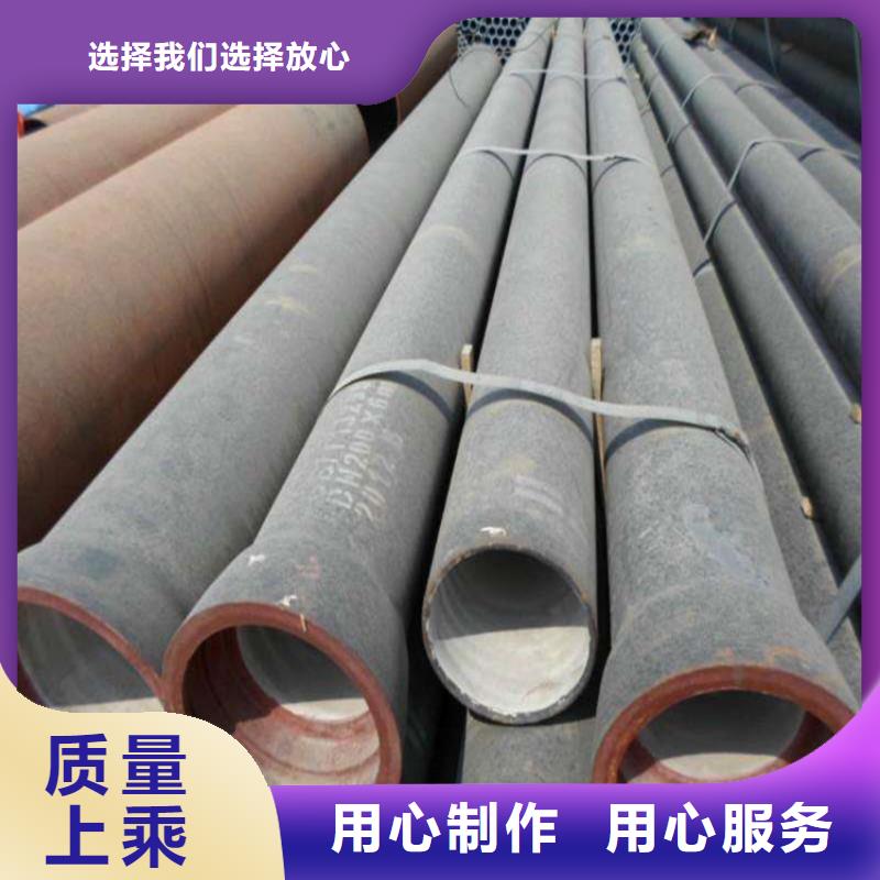 【 球墨铸铁管-球墨铸铁管价格支持批发零售】|云浮|江门|汕头|阳江|潮州|东莞|佛山货源