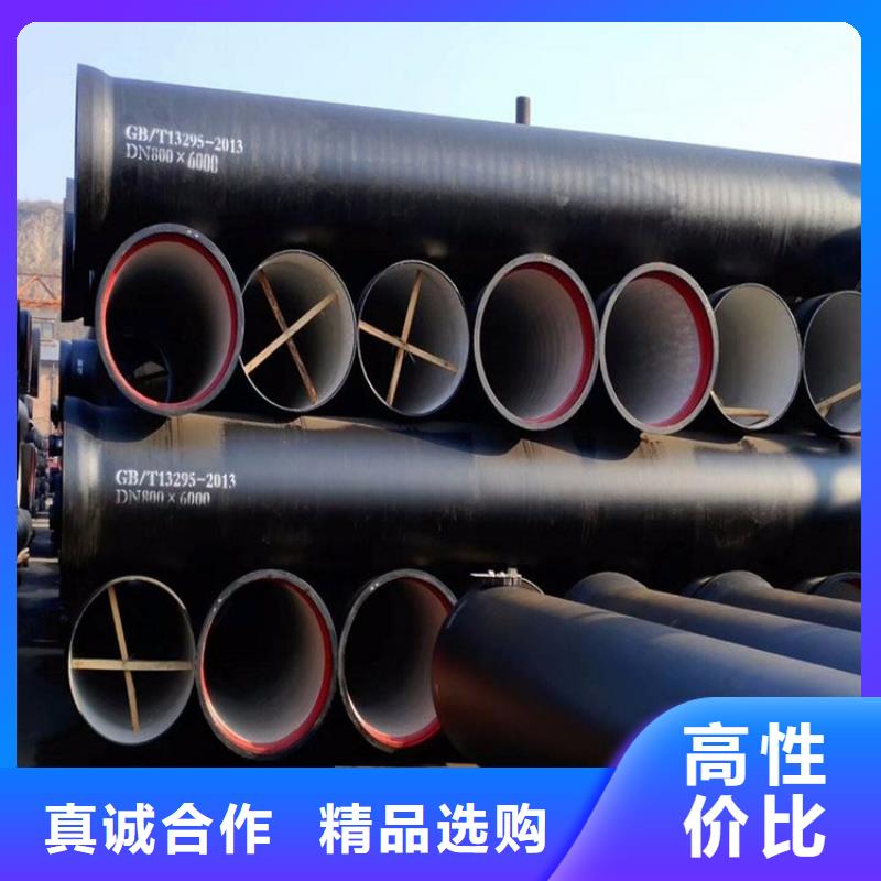 球墨铸铁管球墨铸铁管价格原厂制造