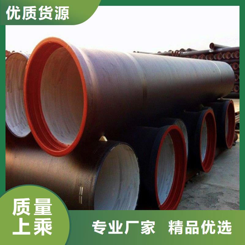 球墨铸铁管定制零售批发