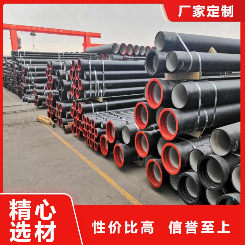 球墨铸铁管球墨铸铁管价格订购