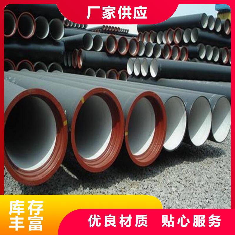 球墨铸铁管的简单介绍