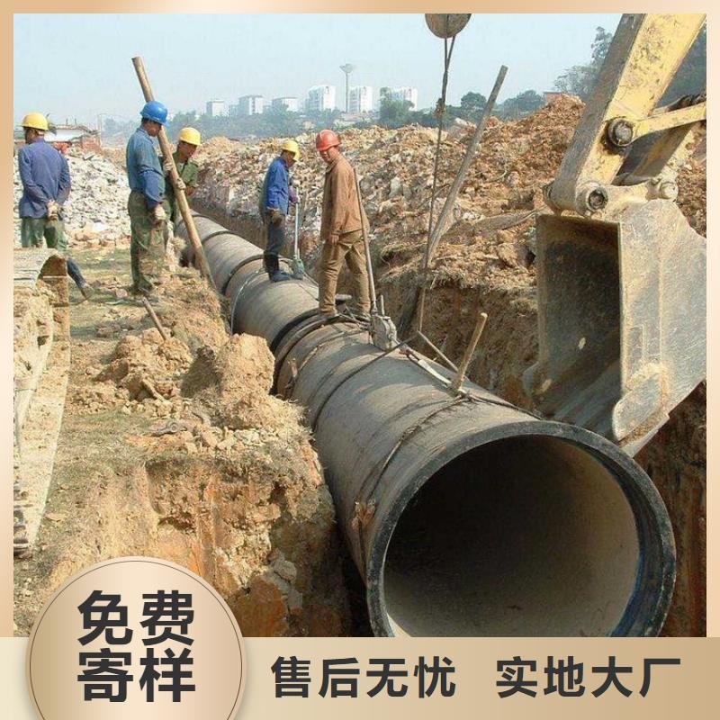 【 球墨铸铁管-球墨铸铁管价格交货准时】|球墨铸铁管-山鸿管业(来宾市分公司)
