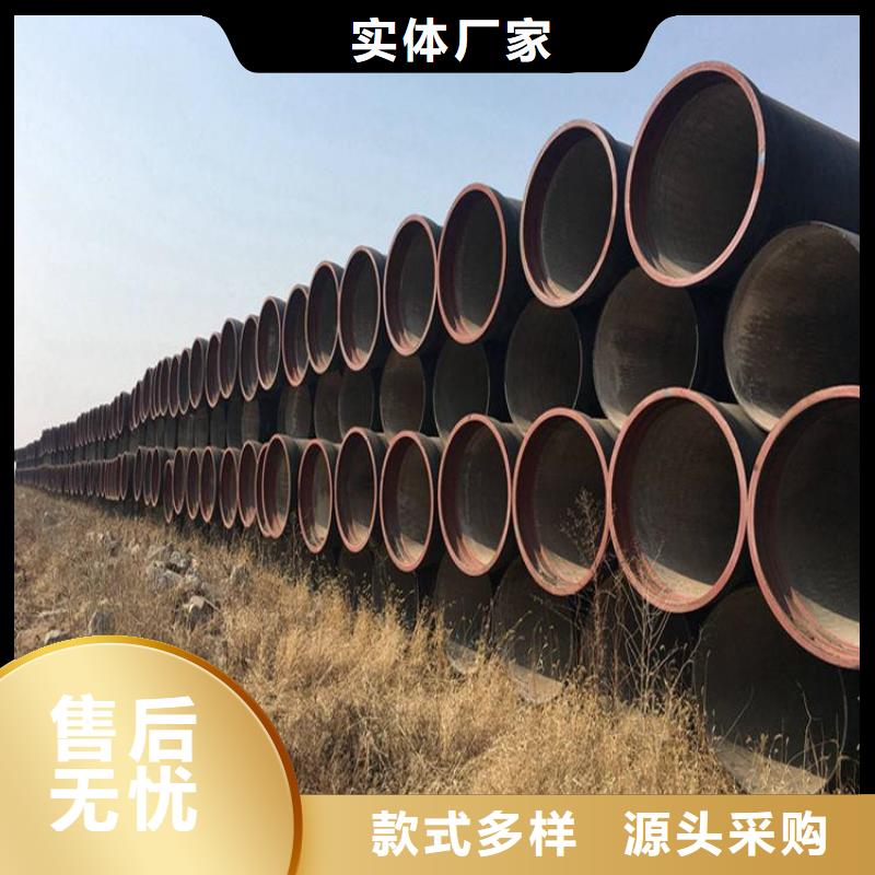 球墨铸铁管_球墨铸铁管厂家办事处源头直供