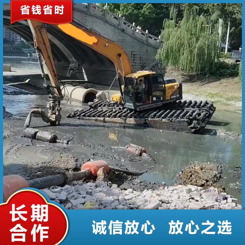 【水陆挖掘机河道清淤挖机口碑商家】