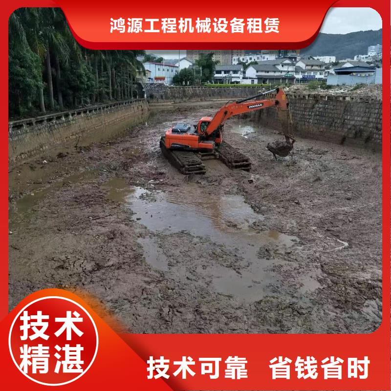 水陆挖掘机【河道清淤挖机】品质卓越