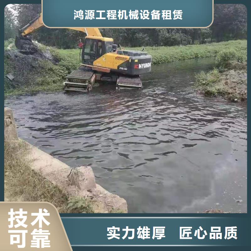 水陆挖掘机【水陆挖掘机出租】案例丰富