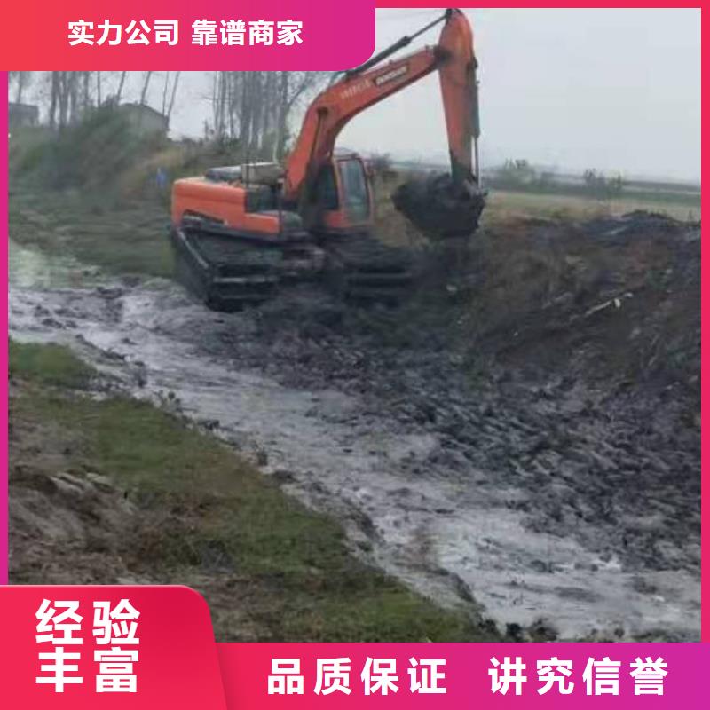 水陆挖掘机河道清淤挖机放心之选