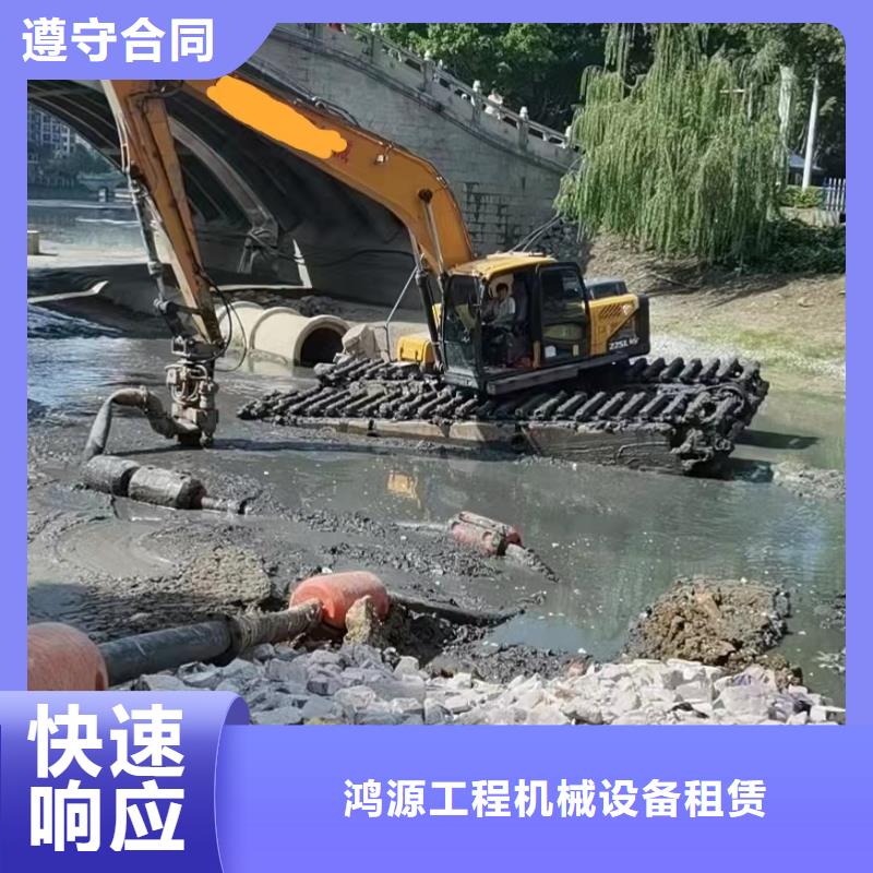 水上挖机-【河道清淤水上挖机出租】价格透明