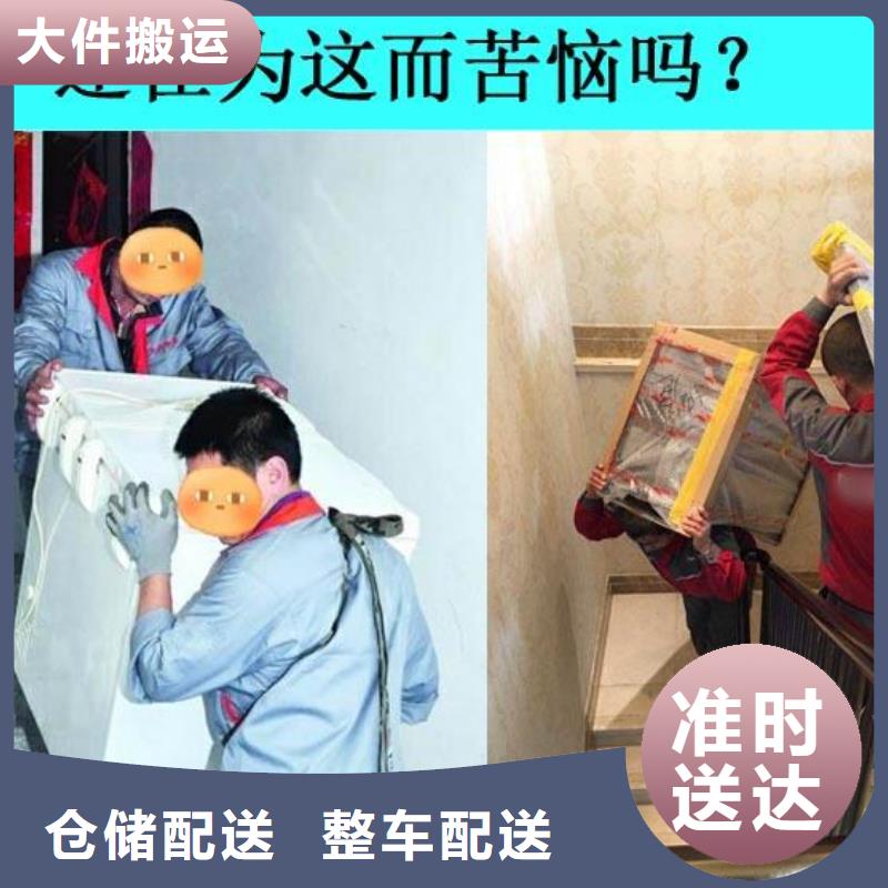 【 物流-乐从到专线公司货运物流大件返空车回头车托运专线拼车】
