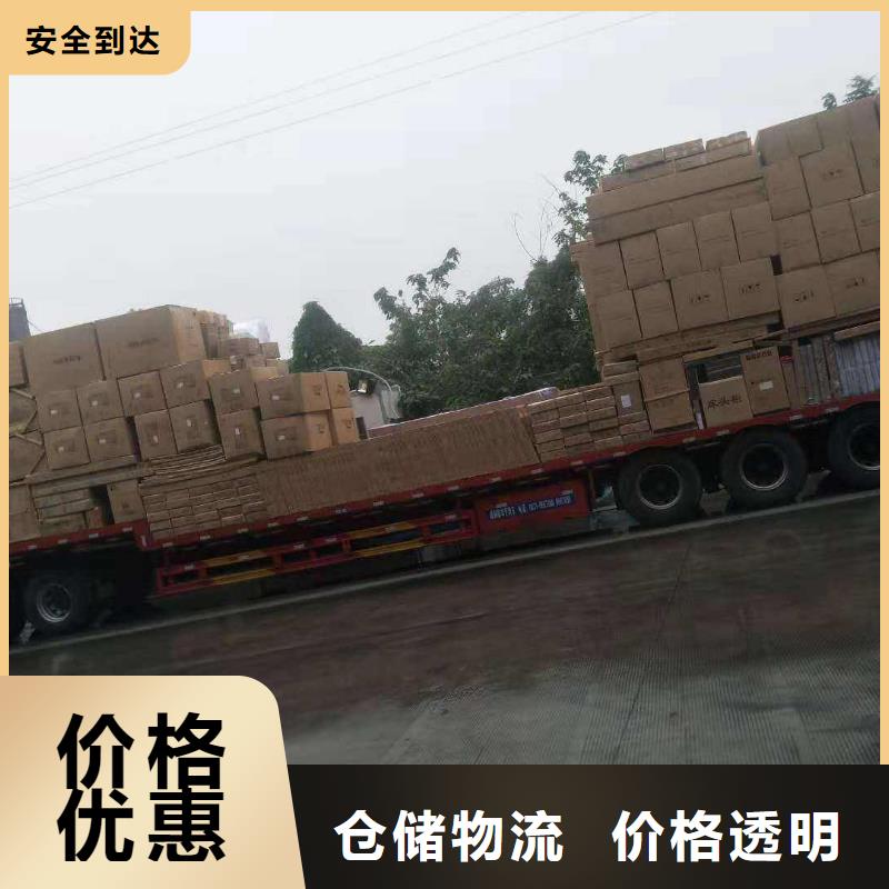 物流_【乐从到专线公司货运物流直达仓储返空车整车】守合同重信用