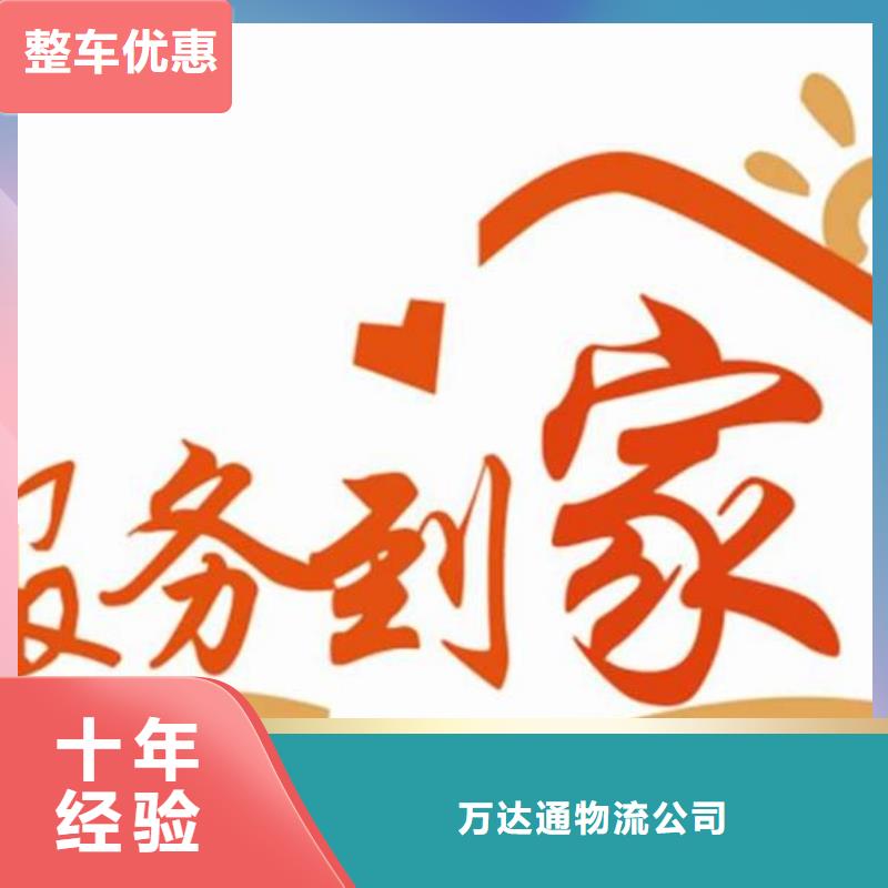 物流_【乐从到专线公司货运物流直达仓储返空车整车】守合同重信用