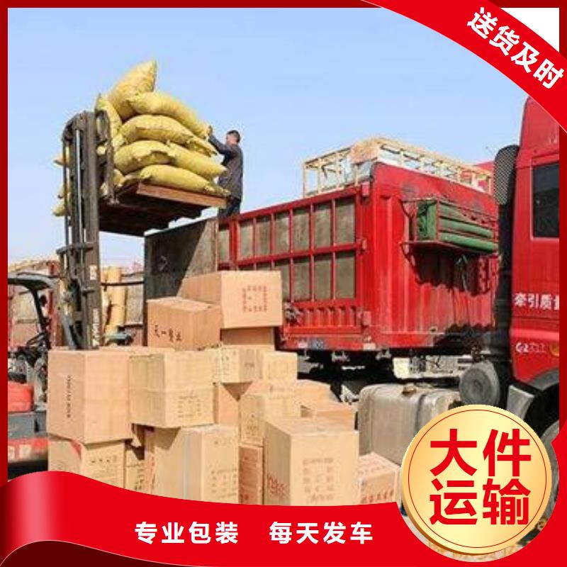 【货运公司】 乐从到物流运输货运专线冷藏直达仓储回头车零担专线