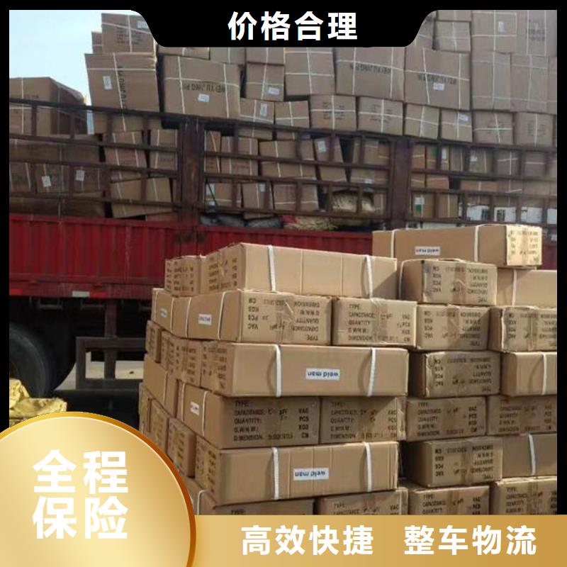 佛山南海到华尔网货运物流专线公司视频-佛山南海到华尔网货运物流专线公司|河南省平顶山市|湛河|汝州|郑州|南阳|商丘|驻马店|焦作