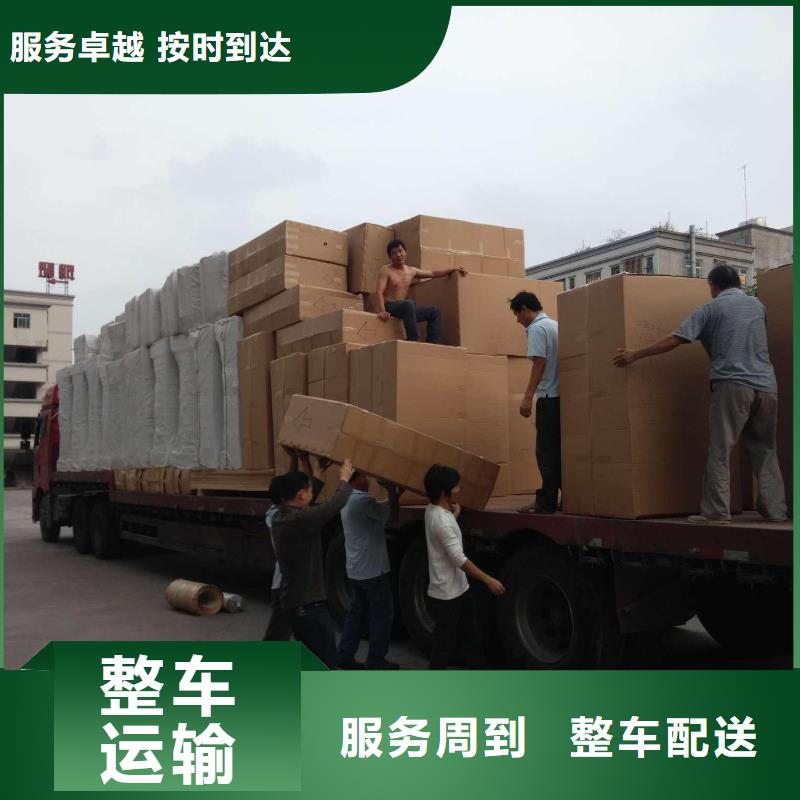 佛山南海到华尔网货运物流专线公司视频-佛山南海到华尔网货运物流专线公司|河南省平顶山市|湛河|汝州|郑州|南阳|商丘|驻马店|焦作