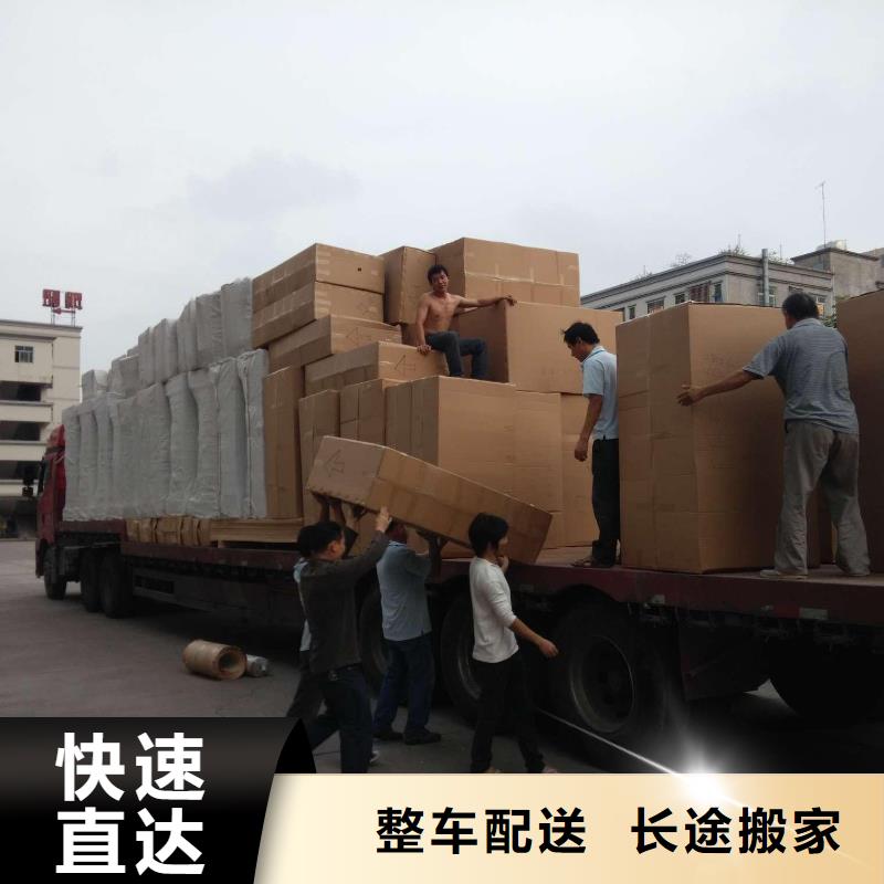 【货运公司】 乐从到物流运输货运专线冷藏直达仓储回头车零担专线
