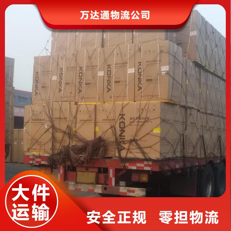 佛山南海到华尔网货运物流专线公司-视频-佛山南海到华尔网货运物流专线公司_贵州省遵义市市场覆盖湄潭|正安|黔南|贵阳|黔东南|毕节|铜仁|六盘水|黔西南等