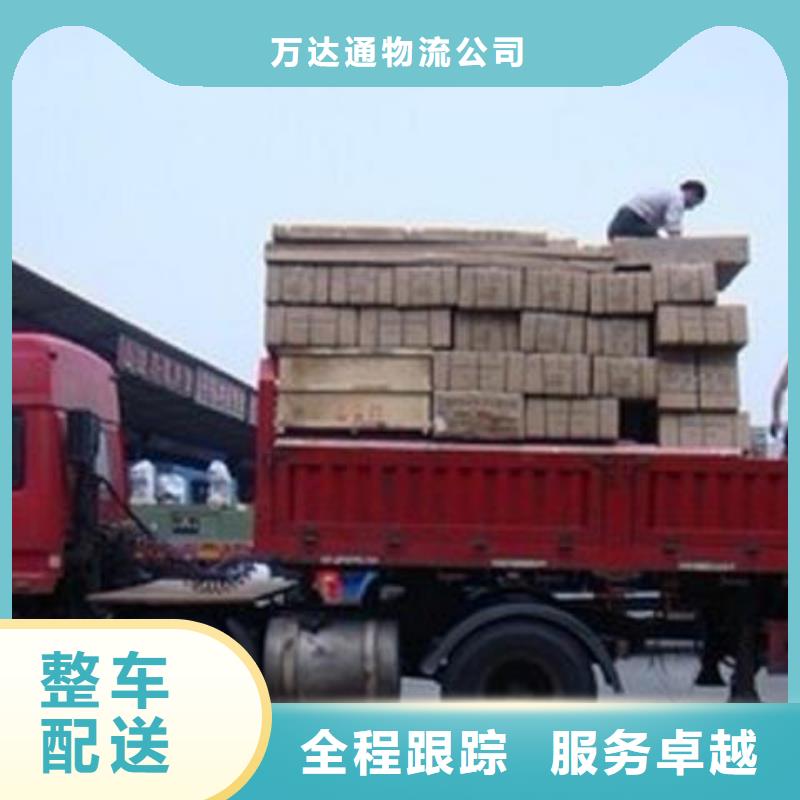 【货运公司】_佛山南海到货运物流专线公司随时发货