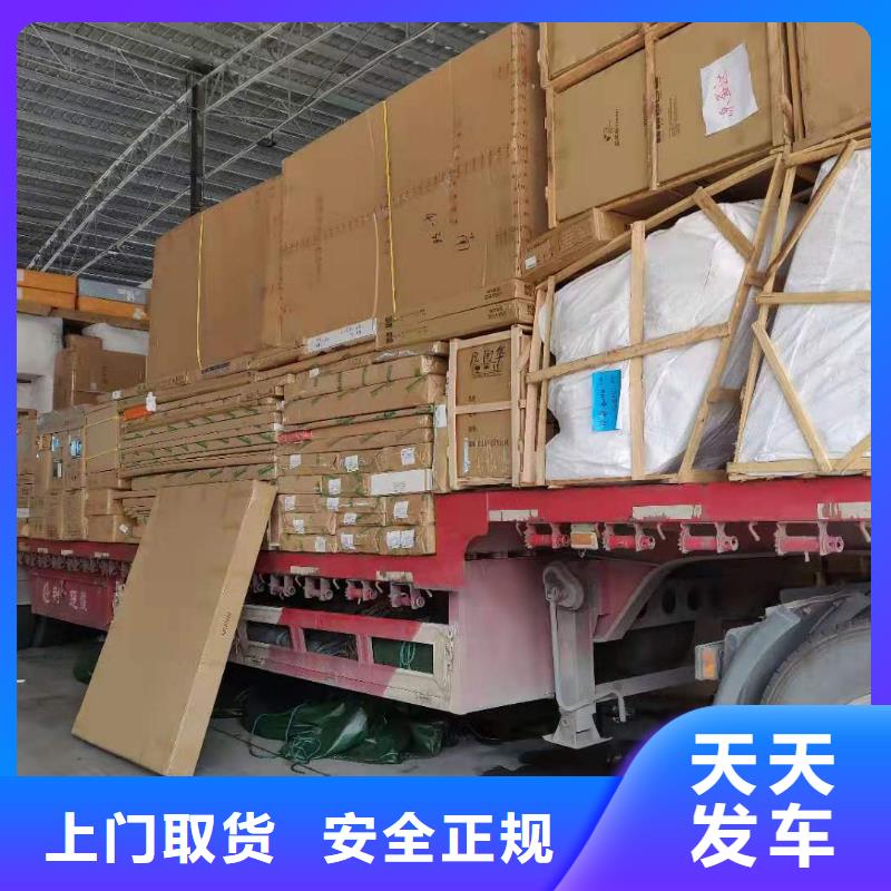 佛山南海到华尔网货运物流专线公司视频-佛山南海到华尔网货运物流专线公司|河南省平顶山市|湛河|汝州|郑州|南阳|商丘|驻马店|焦作