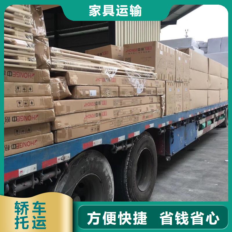 【货运公司】 乐从到物流运输货运专线冷藏直达仓储回头车零担专线