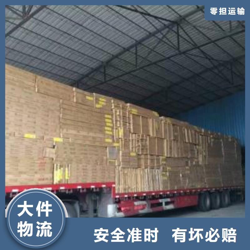 【货运公司】_佛山南海到货运物流专线公司随时发货